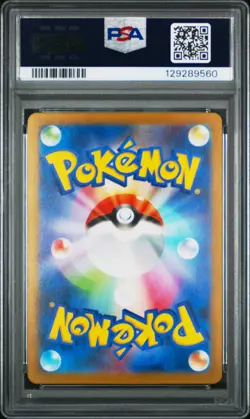 2023 POKEMON JPN SV2A-POKEMON 151 MASTER BALL REVERSE HOLO #150 MEWTWO PSA 10 - Image 2