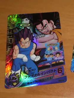DRAGON BALL Z DBZ DBS HEROES CARD PRISM CARTE GM HG2-CP8 JAPAN NM - Image 1