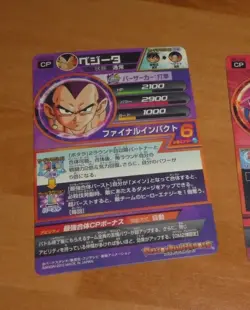 DRAGON BALL Z DBZ DBS HEROES CARD PRISM CARTE GM HG2-CP8 JAPAN NM - Image 2