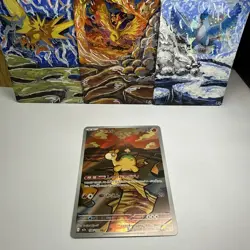 Pokemon Card Numel AR 198/193 m2a Mega Dream ex Japanese Near Mint - Image 1