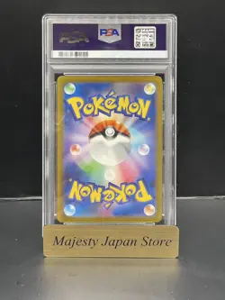 PSA 10 Mew ex SAR 347/190 SV4a Shiny Treasure Pokemon Card Japanese 2023 GEMMT - Image 2