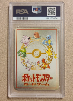 Ooyama's Pikachu Vending Machine Card Series 3 PSA 8 1998 Sheet Fresh New Cert - Image 2
