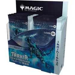 MTG Tarkir Dragonstorm Collector Booster Box Japanese - Image 1