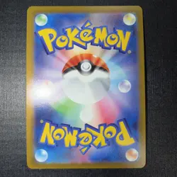 Radiant Blastoise 018/071 S10b: Pokemon GO Holo (Japanese) - Image 2