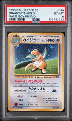 1998 POKEMON JPN PROMO GAME BOY #149 DRAGONITE-HOLO PSA 6 - Image 1