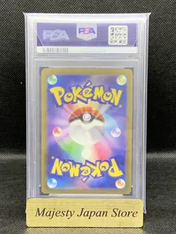 PSA10 Serena Full Art SR 081/068 Incandescent Arcana Pokemon 2022 - Image 2