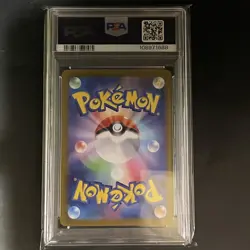2set Sequential PSA 10 Roaring Moon ex SAR 218 090 Terastal Festival Pokemon JP - Image 4