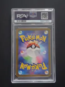 Pokemon Sylveon ex SV8a Special Art Rare 212/187 PSA 10 Japanese - Image 2
