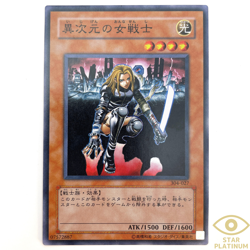 D.D. Warrior Lady Super Rare 304-027 Japanese YuGiOh Card - EX - Image 1