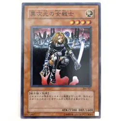 D.D. Warrior Lady Super Rare 304-027 Japanese YuGiOh Card - EX - Image 2