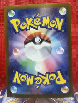 Iron Boulder ex - SAR 100/071 SV5M-B Pokemon Card - Japanese NM - Image 3