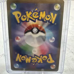 147/165 Dratini Master Ball Holo 151 sv2a Japanese Pokemon Card - Image 2