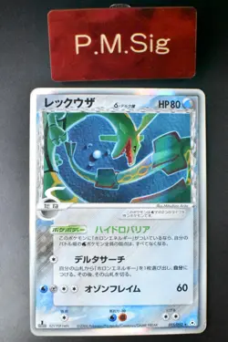 Rayquaza 015/052 Holon Phantoms 2006 Holo Rare 1st Edition Japanese Pokemon Card - Image 1