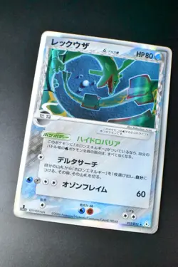 Rayquaza 015/052 Holon Phantoms 2006 Holo Rare 1st Edition Japanese Pokemon Card - Image 3