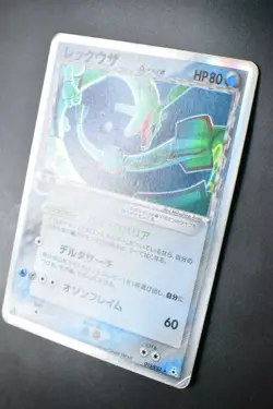 Rayquaza 015/052 Holon Phantoms 2006 Holo Rare 1st Edition Japanese Pokemon Card - Image 4