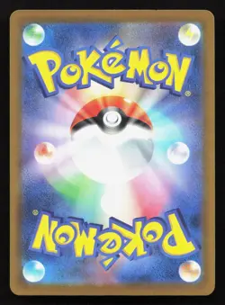 Shaymin 012/193 MEGA Dream ex NM Reverse Japanese Pokemon Card TCG - Image 2