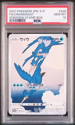 PSA 10 Cramorant 226/S-P Alt Art Promo Pokemon Stamp Box Japanese 2021 GEM MT FS - Image 1