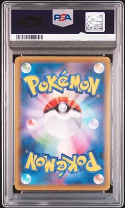 PSA 10 Cramorant 226/S-P Alt Art Promo Pokemon Stamp Box Japanese 2021 GEM MT FS - Image 2