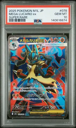 PSA 10 - MEGA LUCARIO EX - 078/063 M1L MEGA BRAVE SUPER RARE POKEMON JAPANESE - Image 1