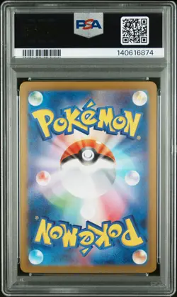 PSA 10 - MEGA LUCARIO EX - 078/063 M1L MEGA BRAVE SUPER RARE POKEMON JAPANESE - Image 2