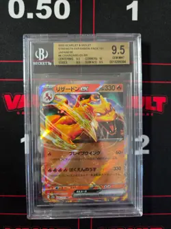 2023 Pokemon JPN Charizard ex Strength Expansion Pack 151 BGS 9.5 - Image 1