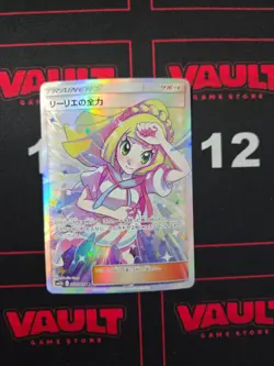 Lillie's Full Force 068/049 SR SM11b Dream League 2019 Pokemon TCG Japanese 727 - Image 1