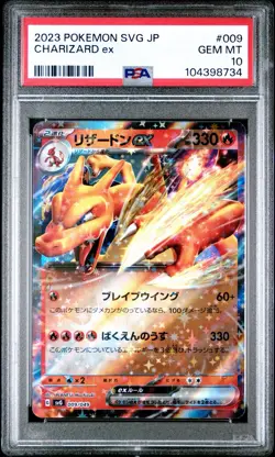 2023 Pokemon SVG JP Charizard ex GEM MT PSA 10 - Image 1