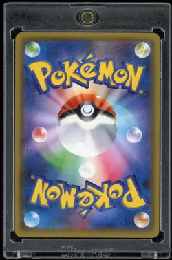 2017 Japanese Pokemon TCG Sun & Moon Alolan Exeggutor GX Full Art #037/050 RR - Image 2