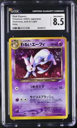 [CGC 8.5] Dark Espeon 196 2001 Darkness, and to Light Holo Rare Japanese POKEMON - Image 1