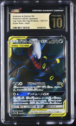 [CGC 10] Umbreon & Darkrai GX 181/173 Tag All Stars SR Japanese POKEMON PRISTINE - Image 1