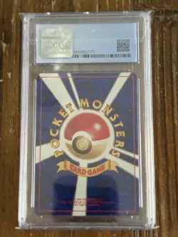 Pokemon Eevee #133 Premium File #2 JPN Movie 2000 PROMO CGC 9.5 *Now CGC 10* - Image 4