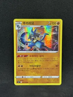 Pokemon-Lucario 055/100 Holo Rare Korean Star Birth - Image 1