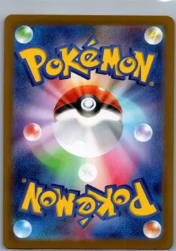 Furret 110/100 Japanese SV9: Battle Partners - Pokemon Card - NM - Image 2