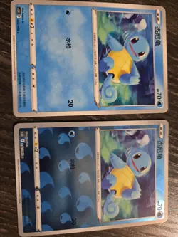 Squirtle Pair Chinese Pokemon Cards – Non Holo + Reverse Holo Lot CS Series - Image 1