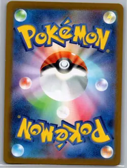 N's Zoroark ex - 117/100 Japanese SV9: Battle Partners - Pokemon Card - NM - Image 2