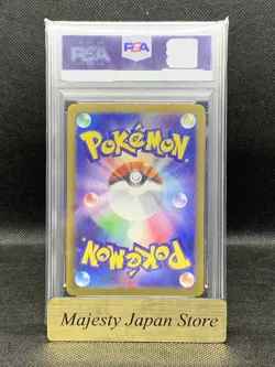 PSA10 Special BOX Hiroshima's Pikachu SV-P 261 Pokemon SV8a Card Japanese GEMMT - Image 2