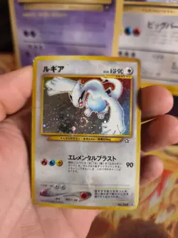 Pokemon Karte Card Lugia Neo Genesis Gsnw 2000 Holo Wotc japanese PL Swirl - Image 2