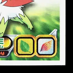 Shaymi Amada Sticker Collection DP Ensky LP Japanese Pokemon Card TCG - Image 5