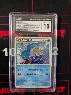 2023 Pokemon Gyarados Holo Trading Card Classic JPN #007 CGC 10 - Image 1