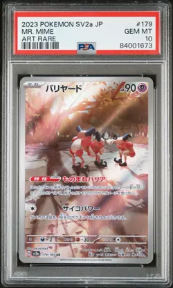 2023 POKEMON JPN SV2A-POKEMON 151 ART RARE #179 MR. MIME PSA 10 - Image 1