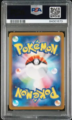 2023 POKEMON JPN SV2A-POKEMON 151 ART RARE #179 MR. MIME PSA 10 - Image 2