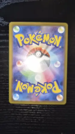 Ting-Lu ex - None Normal SV4a: Shiny Treasure ex 359/190 NM Pokemon TCG Japanese - Image 2