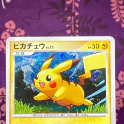 Pokemon Card Pikachu 004/015 LV.11 Half Deck Pt Gift Box Holo Rare Japanese S-- - Image 2