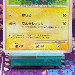 Pokemon Card Pikachu 004/015 LV.11 Half Deck Pt Gift Box Holo Rare Japanese S-- - Image 3