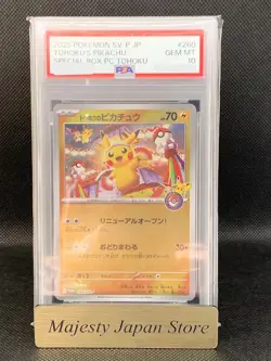 PSA10 Tohoku's Pikachu SV-P 260 Special Box PC Tohoku 2025 Pokemon Card GEMMT - Image 1