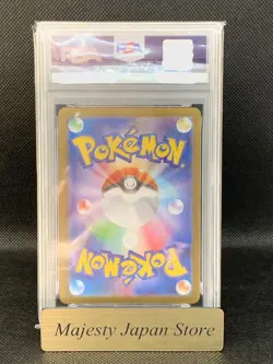 PSA10 Tohoku's Pikachu SV-P 260 Special Box PC Tohoku 2025 Pokemon Card GEMMT - Image 2