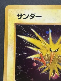 Pokemon card Zapdos LV.40 NO.145 1996 Pokemon TCG Japanese Nintendo Holo Rare - Image 2