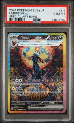 2024 POKEMON JPN SV8A-TERASTAL FEST EX SPECIAL ART RARE #217 UMBREON EX PSA 10 - Image 1