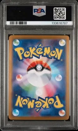 2024 POKEMON JPN SV8A-TERASTAL FEST EX SPECIAL ART RARE #217 UMBREON EX PSA 10 - Image 2