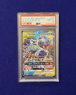 PSA 10 Blastoise & Piplup GX #16 Japanese Remix Bout 2019 Pokemon GEM MINT - Image 1